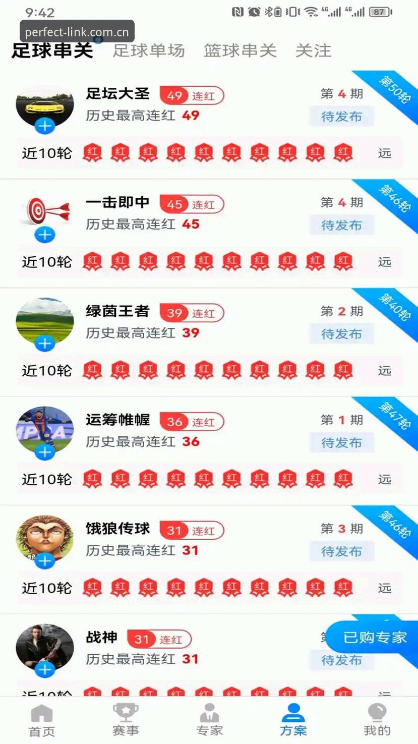 资深用户分享完美体育怎么注册攻略：3分钟完成移动端登录的实战经验