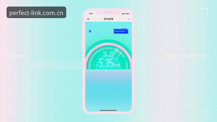 揭秘完美体育登录安装教程：你不知道的移动端高效体验秘诀