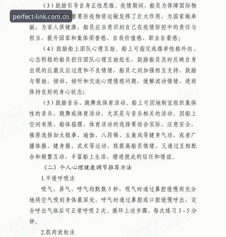 完美体育注册教程功能详解 完美体育平台注册教程功能详解:新手必备的实用操作指南