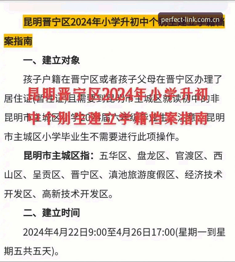 完美体育注册教程功能详解 完美体育平台注册教程功能详解:新手必备的实用操作指南